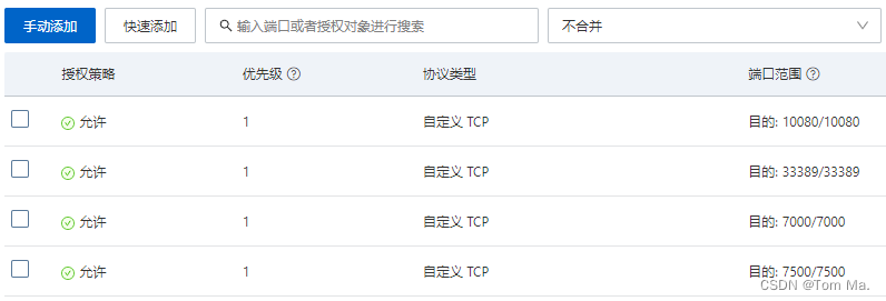 Docker 部署 FRP 内网穿透 实现端口映射_docker