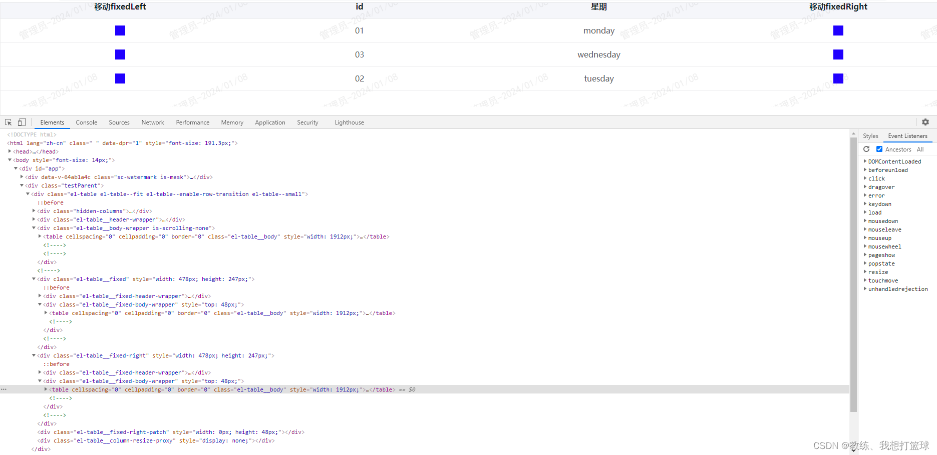 43 带 fixed 列的 el-table 不兼容于 sortablejs_elementui_03