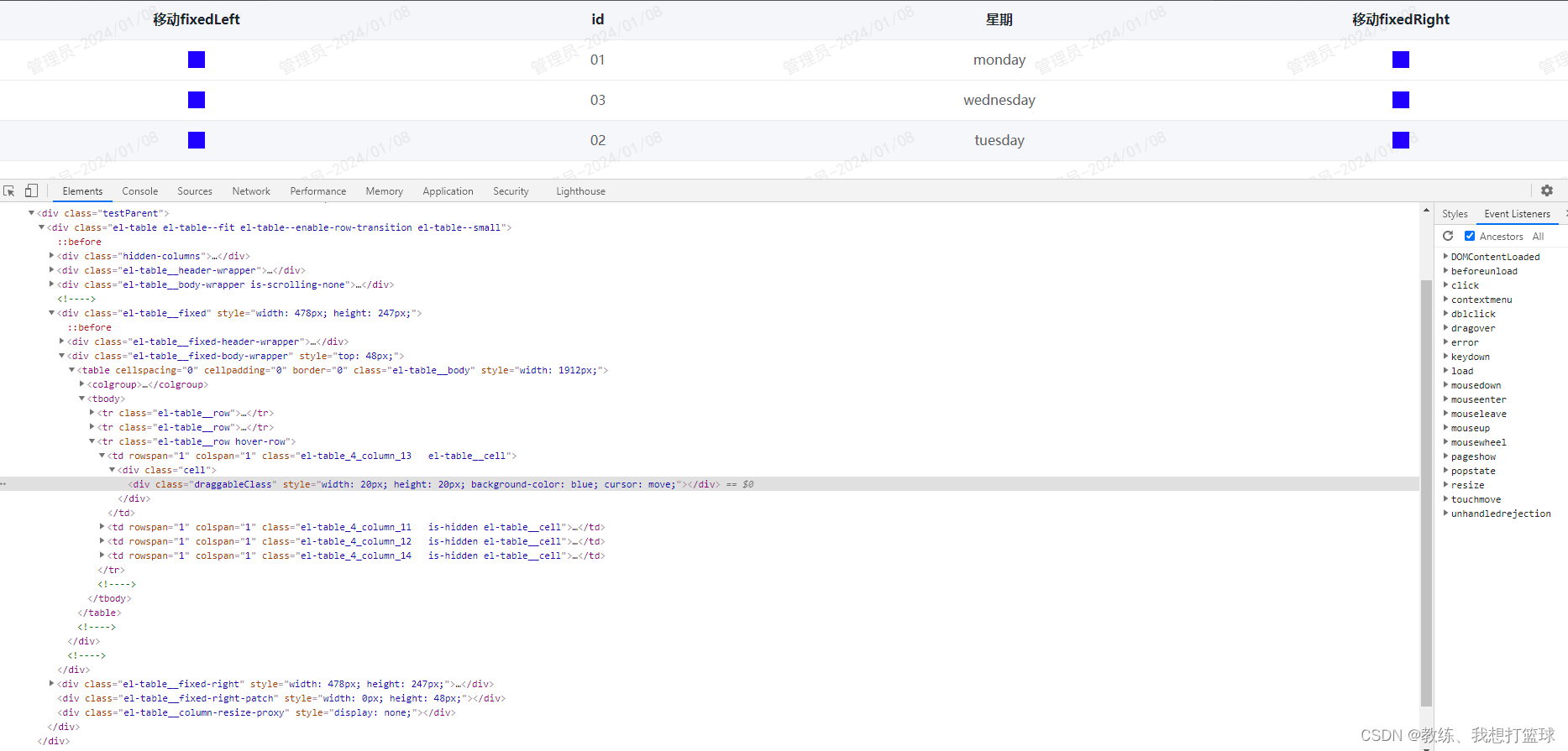 43 带 fixed 列的 el-table 不兼容于 sortablejs_拖拽_05