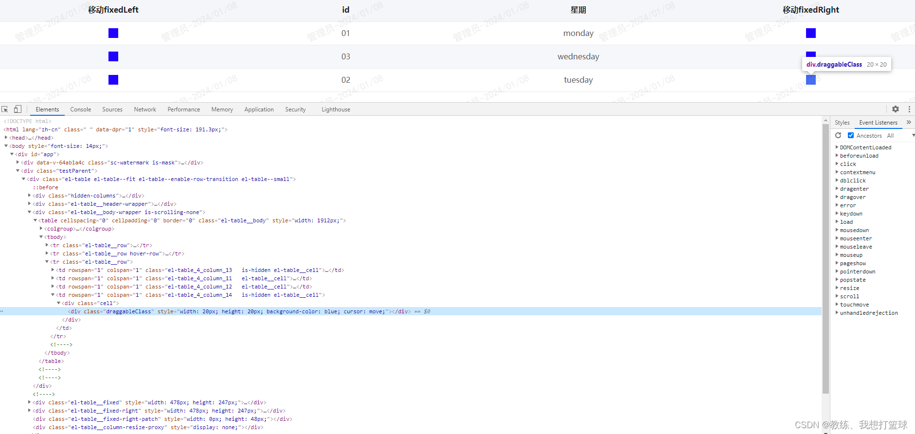 43 带 fixed 列的 el-table 不兼容于 sortablejs_拖拽_06