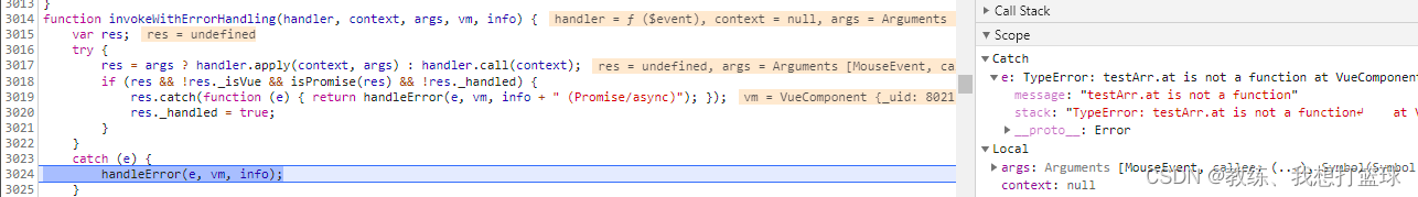 41 arr.at is not a function_javascript