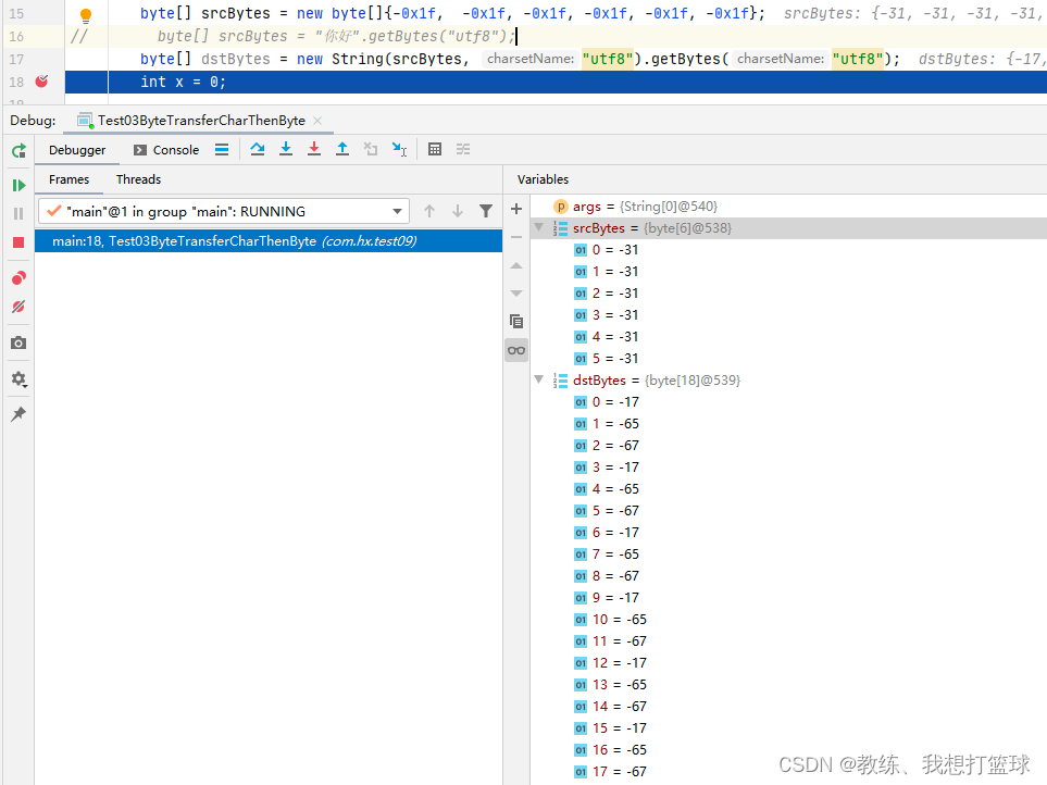 42 ajax 下载文件未配置 responseType blob 导致的文件异常_数据_08