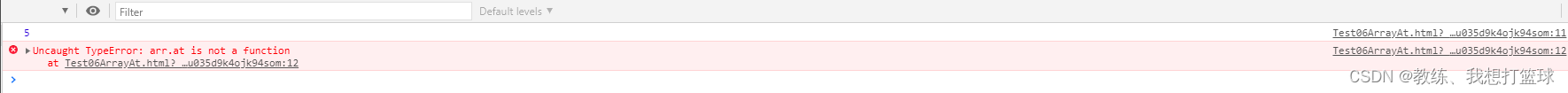 41 arr.at is not a function_ecmascript_02