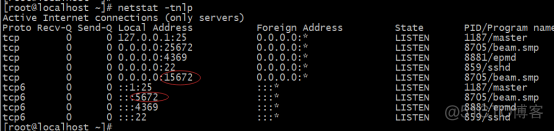 centos7安装RabbitMQ教程_erlang