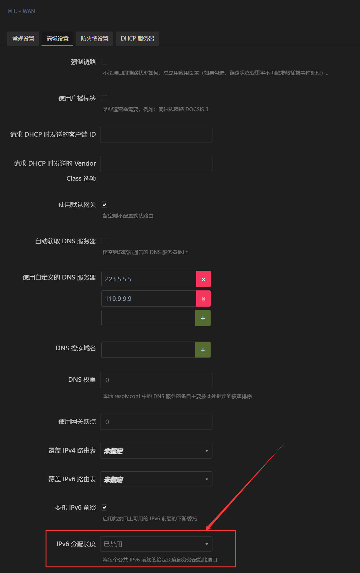 docker网络ipv6已禁用 docker 关闭ipv6_dns服务器_03