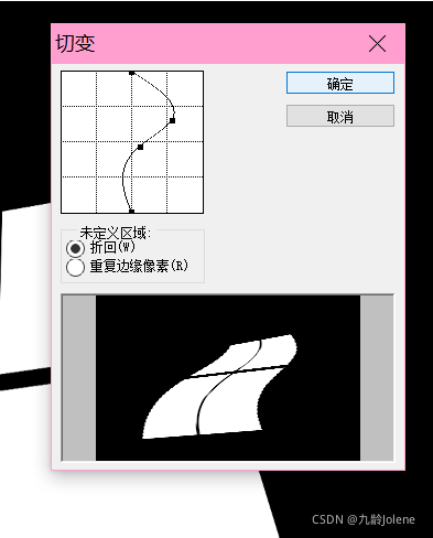 图片 反光 去除 python 图片怎么去反光_菜单栏_09