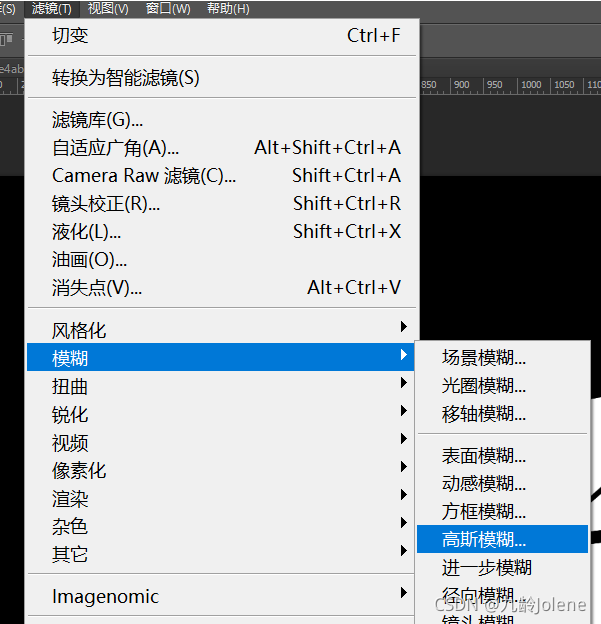 图片 反光 去除 python 图片怎么去反光_菜单栏_10