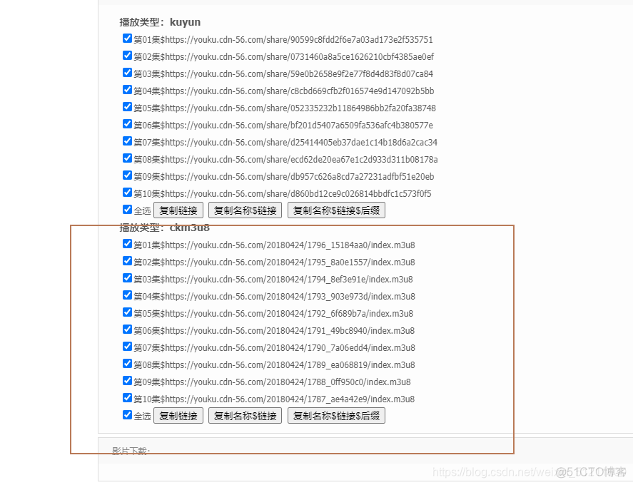 python下载电影获取下载地址 python如何下载电影_xpath_03