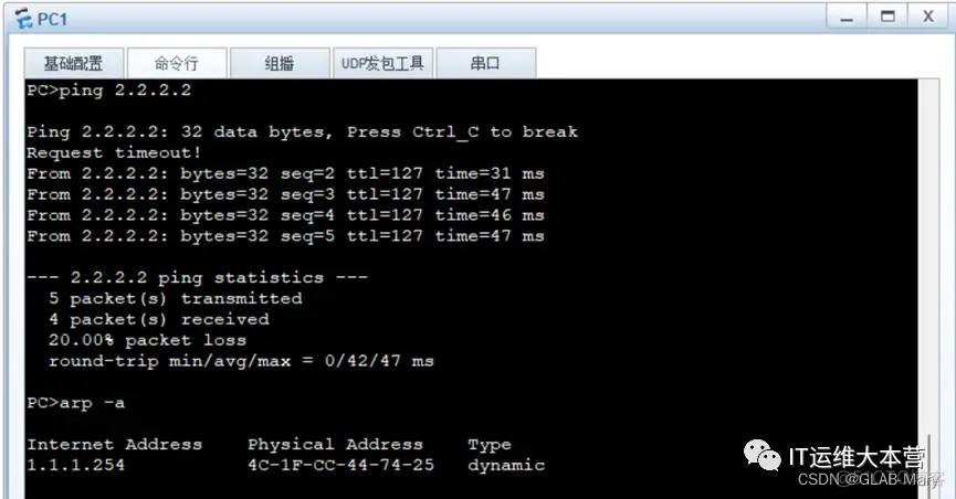 zabbix拓扑图怎么让交换机显示离线 交换机 拓扑图_网络协议_06