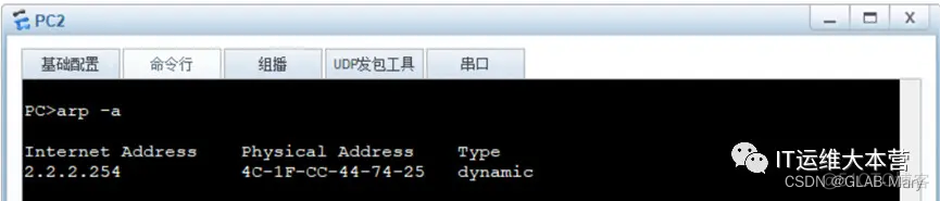 zabbix拓扑图怎么让交换机显示离线 交换机 拓扑图_IP_07