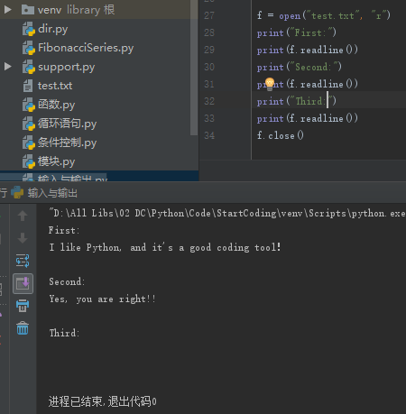 python控制输出f python编程输出,python控制输出f python编程输出_python控制输出f_05,第5张