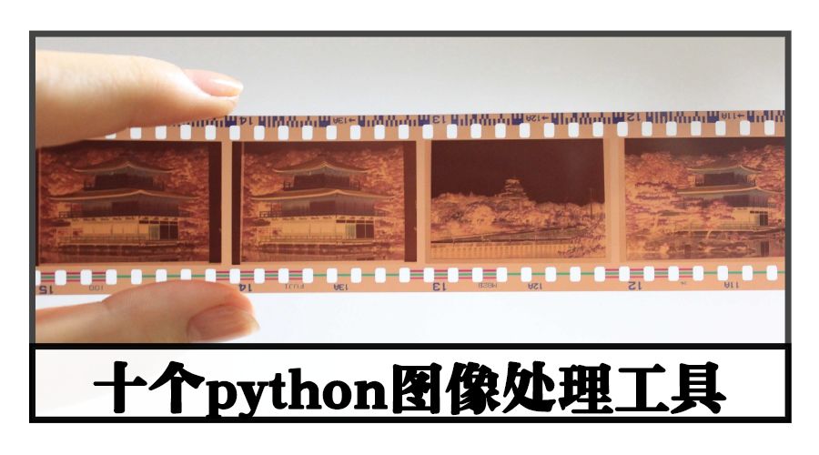 python对图像进行分块 python图像分类_python图像识别分类