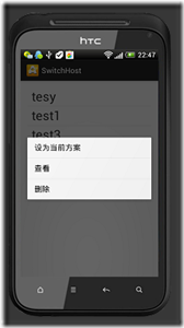 Android studio Switch怎么改大小 switch变安卓_存储位置_02