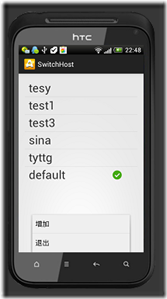 Android studio Switch怎么改大小 switch变安卓_android_04