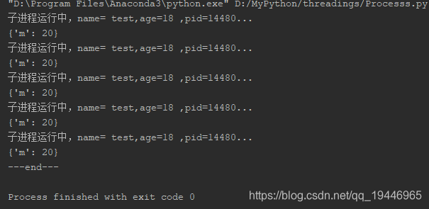 python print进程安全 python 进程状态_多进程_02