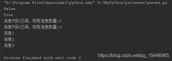 python print进程安全 python 进程状态_多任务_05