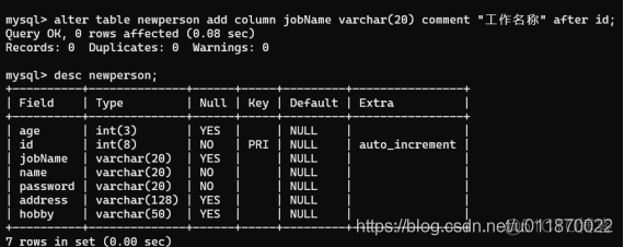 mysql数据库技术第三版周德伟实训答案 mysql数据库技术与实验指导_MYSQL_16