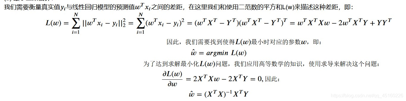 因变量为连续型变量 做亚组逻辑回归 因变量是连续型变量_机器学习_04