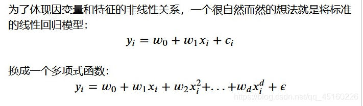 因变量为连续型变量 做亚组逻辑回归 因变量是连续型变量_因变量为连续型变量 做亚组逻辑回归_07