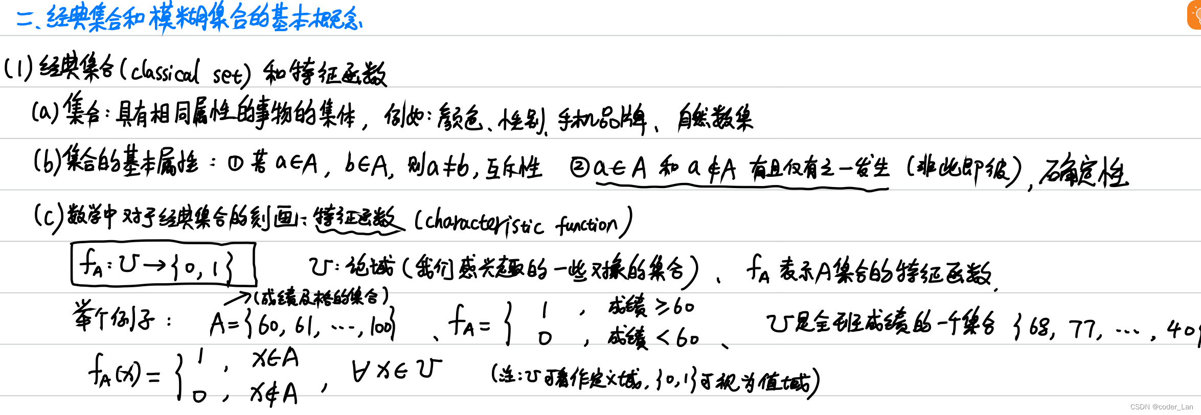 模糊综合评价模型 python 模糊综合评价模型spss_权重