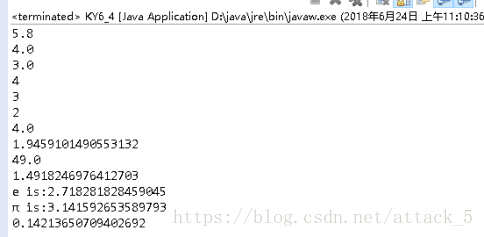 java实现接口课后作业 java接口实验,java实现接口课后作业 java接口实验_Math_05,第5张