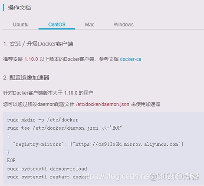 docker中add和copy的命令 docker add copy_centos_03