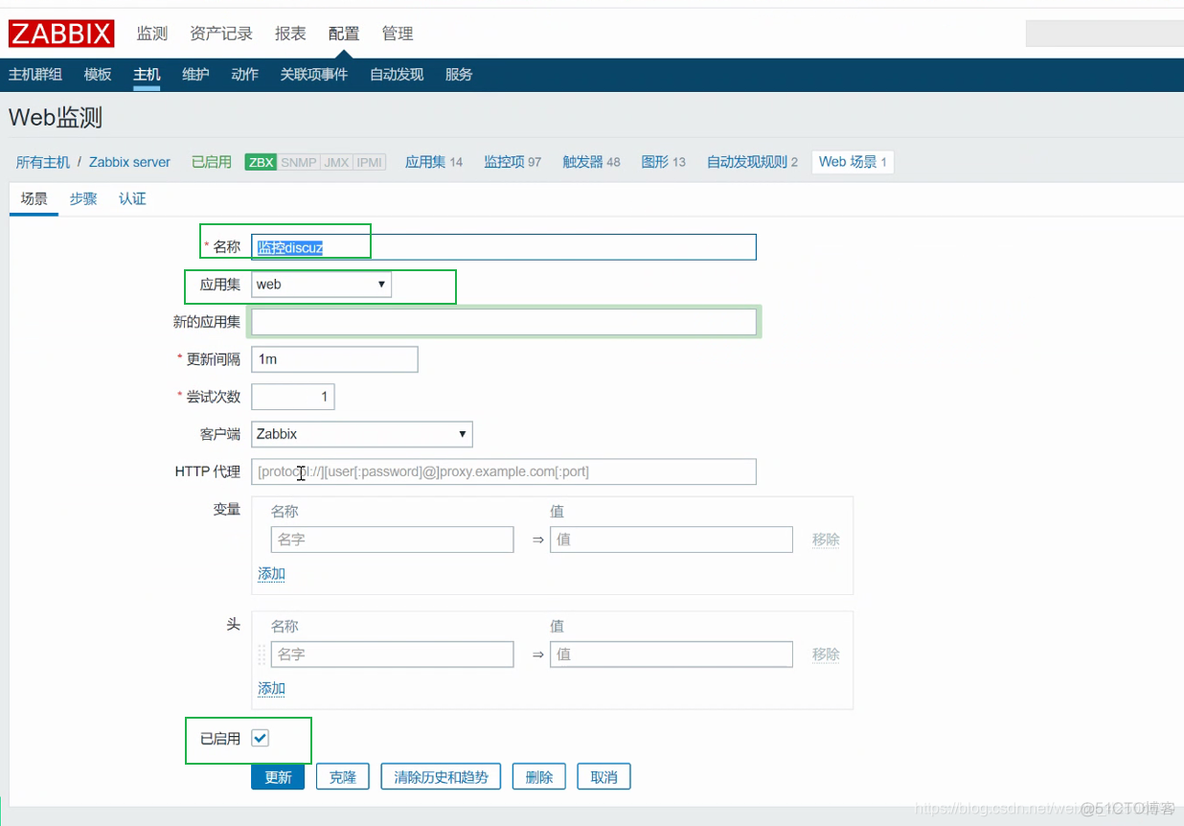 ZABBIX ROOT zabbix root用户_mysql_02