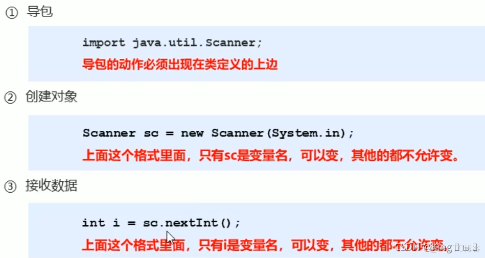 java黑马程序员课后答案第一版 黑马程序员java课本_java_27