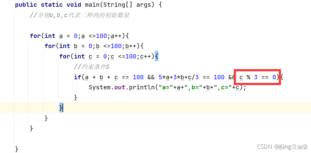 java黑马程序员课后答案第一版 黑马程序员java课本_System_80