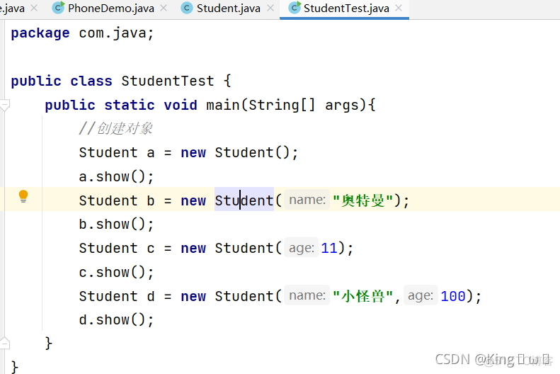 java黑马程序员课后答案第一版 黑马程序员java课本_数组_110