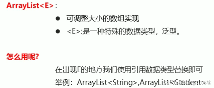 java黑马程序员课后答案第一版 黑马程序员java课本_数组_151