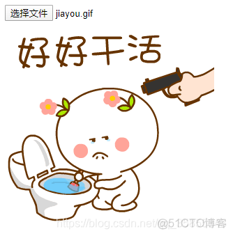 js 文件上传 java js 实现文件上传_上传_04