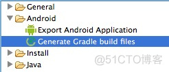 android studio怎么粘贴代码运行 android studio 复制项目_Android_04