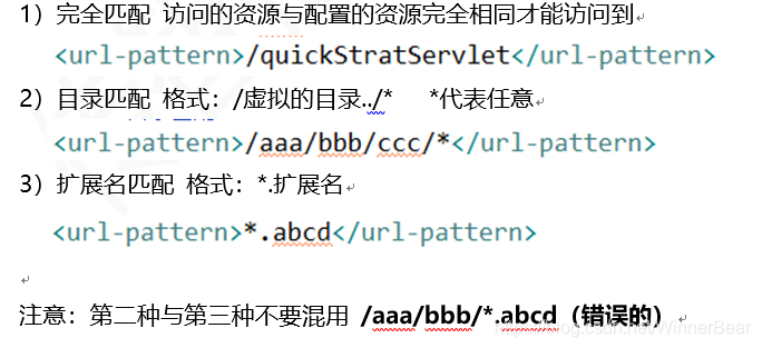 java ServerEndpoint服务端设置超时 java serverlet_java_05