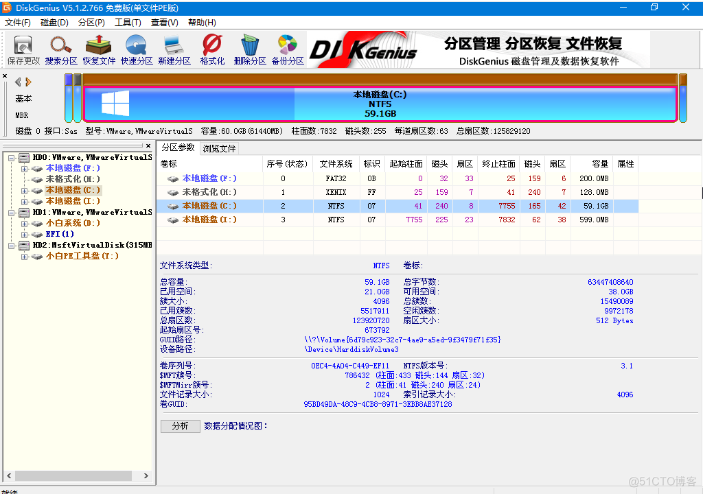 win7装完mysql odbc Win7装完找不到系统_重装系统_02