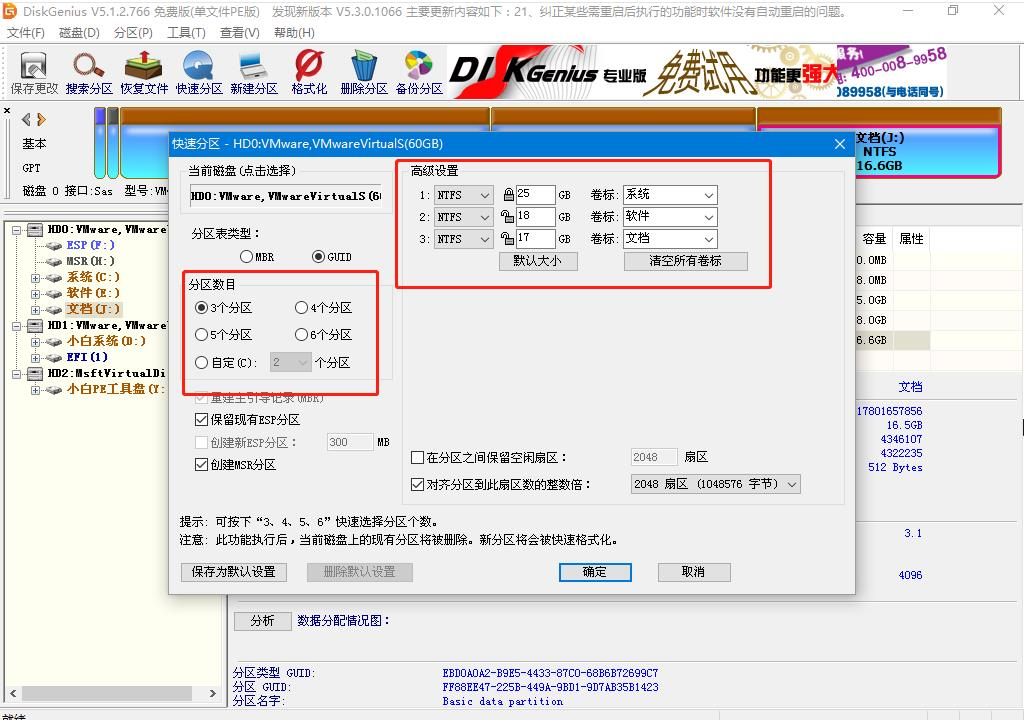 win7装完mysql odbc Win7装完找不到系统,win7装完mysql odbc Win7装完找不到系统_win7一直提示格式化磁盘_06,第6张