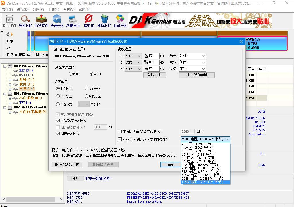 win7装完mysql odbc Win7装完找不到系统,win7装完mysql odbc Win7装完找不到系统_解决方法_07,第7张