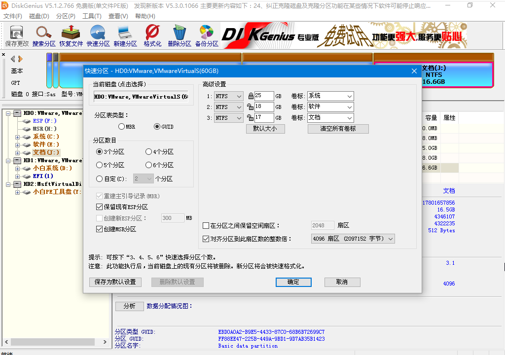 win7装完mysql odbc Win7装完找不到系统,win7装完mysql odbc Win7装完找不到系统_win7装完mysql odbc_08,第8张