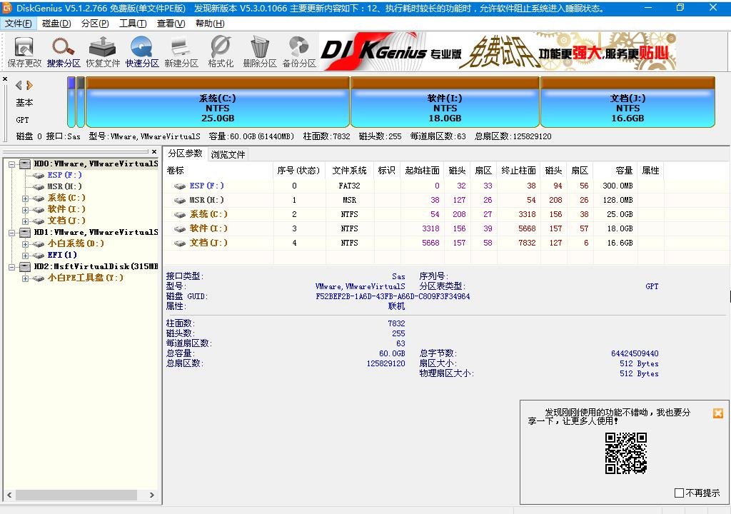 win7装完mysql odbc Win7装完找不到系统,win7装完mysql odbc Win7装完找不到系统_重装系统_10,第10张