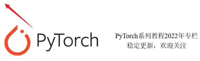 pytorch下载的预训练模型在哪 pytorch预训练模型加载_人工智能