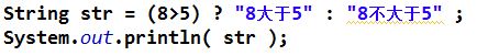 java 必须进行强制类型转化 java需要强制类型转换_运算符_15