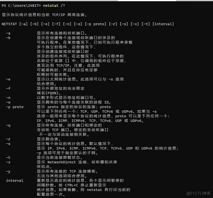 Android如何解除端口占用 怎样解除端口占用_linux_03