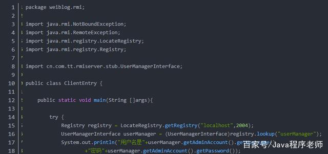 使用Java实现mrp算法 java rmi原理_使用Java实现mrp算法_12