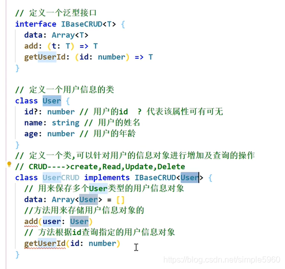 typescript object 如何定义value类型 typescript类型定义文件,typescript object 如何定义value类型 typescript类型定义文件_泛型_06,第6张