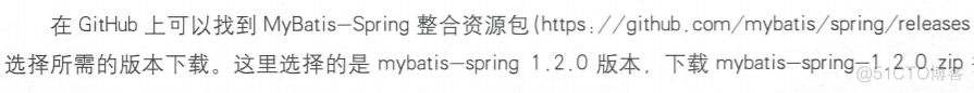 springbatch实战教程 springbatis_ssm