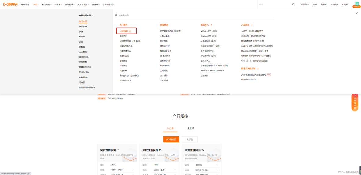 python中flask_socketio建立连接后后端发送数据前端收不到 flask后端怎么连接服务器_Nginx_04