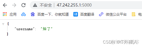 python中flask_socketio建立连接后后端发送数据前端收不到 flask后端怎么连接服务器_小程序_20