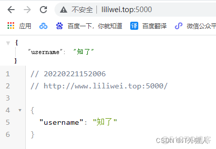 python中flask_socketio建立连接后后端发送数据前端收不到 flask后端怎么连接服务器_Nginx_24