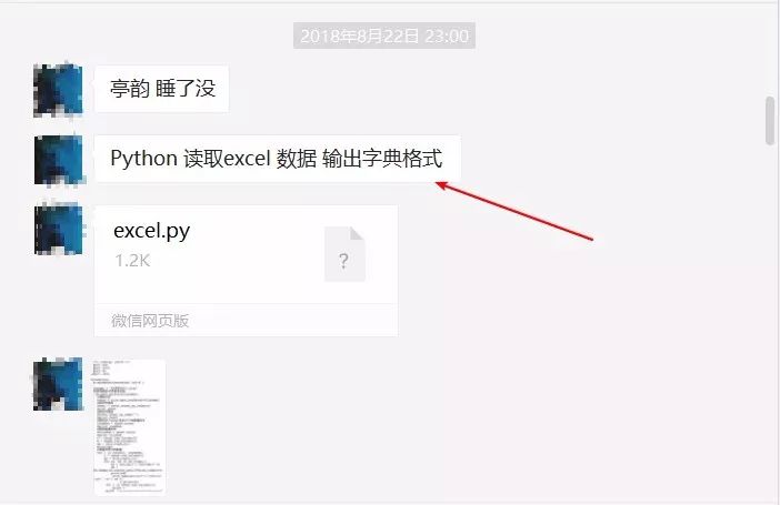 python怎样把两行合并成一行输出文字 python怎么写两行代码_python