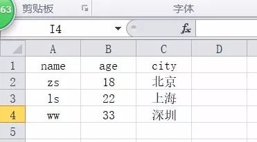 python怎样把两行合并成一行输出文字 python怎么写两行代码_python_05